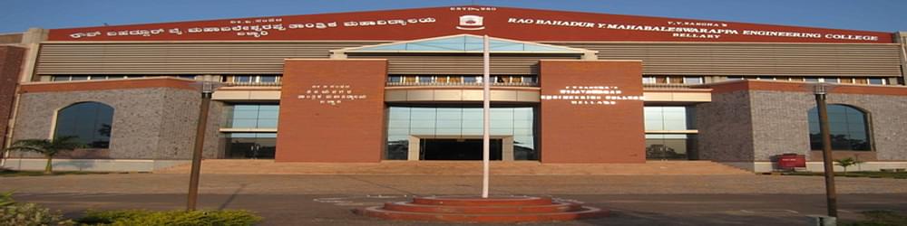 Rao Bahadur Y Mahabaleshwarappa Engineering College - [RYMEC]