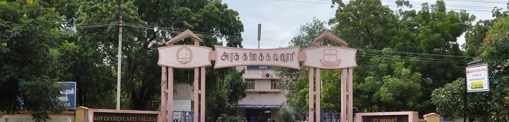 Government Arts College (Autonomous)