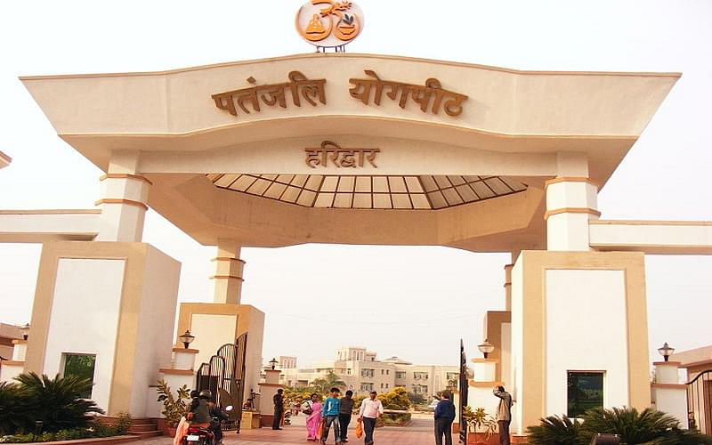 Patanjali University Haridwar Courses Fees Admission 2024