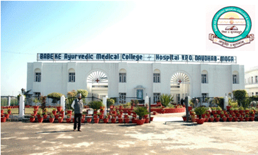 Babe Ke Ayurvedic Medical College Moga Admissions Contact