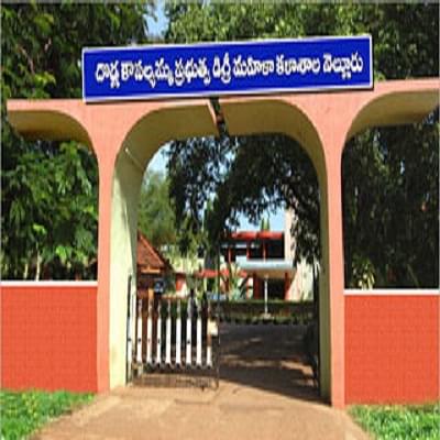 Dodla Kousalyamma Government College for Women Nellore