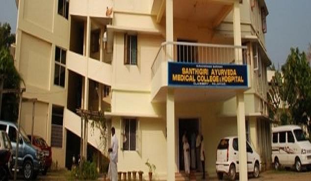 Santhigiri Ayurveda Medical College SAMC Palakkad Courses