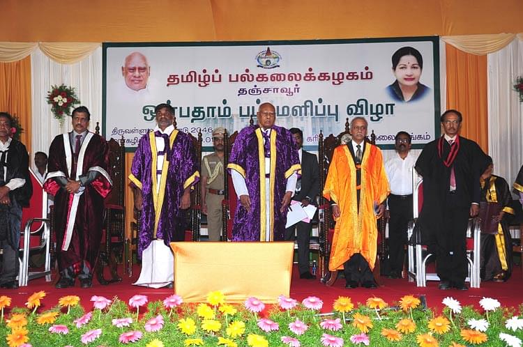 Tamil University DDE Courses Admission 2024 Faculty Fees