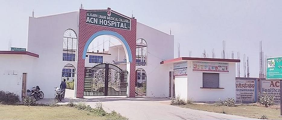 Aligarh Unani Ayurvedic Medical College ACN Hospital AUAMC