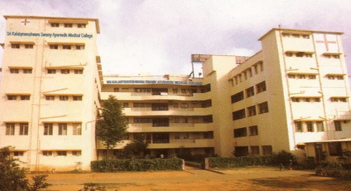 Sri Kalabyraveshwara Swamy Ayurvedic Medical College Hospital