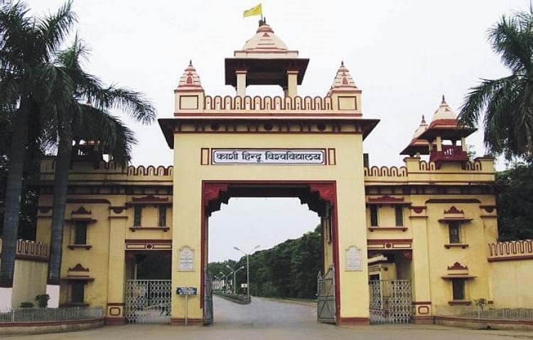 BHU BAMS Admission 2024 Dates Eligibility Fees Entrance