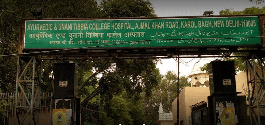 Ayurvedic and Unani Tibbia College New Delhi Cutoff 2023