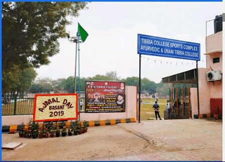 Ayurvedic Unani TIBBIA College Admission 2024 Courses Fees