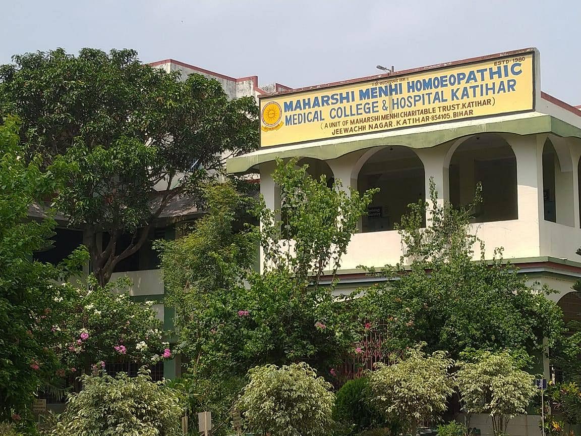 Maharshi Menhi Homoeopathic Medical College and Hospital Katihar