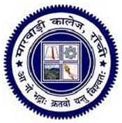 Marwari College, Ranchi - Reviews 2024-2025