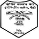 Govind Ballabh Pant Engineering College - [GBPEC]