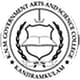 Kunjukrishnan Nadar Memorial Government Arts and Science College - [KKM]
