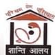 Shanti Alya Institute of Education and Training - [SIET]