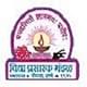 Vidya Prasarak Mandal TMC Law College