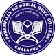 Panampilly Memorial Govt. College - [PMGC] Chalakudy