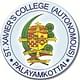 St. Xavier's College (Autonomous)