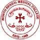 North Bengal Medical College - [NBMC]