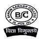 Bankim Sardar College