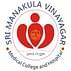 Sri Manakula Vinayagar Medical College and Hospital - [SMVMCH]