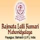 Rajmata Lalli Kumari Mahavidyalaya, Payagpur