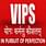Vivekananda Institute of Professional Studies - [VIPS]