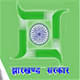 Government Polytechnic Adityapur - [GPA]