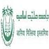 Centre for Distance and Open Learning, Jamia Millia Islamia