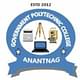 Government Polytechnic College -[GPC]