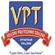 Vellore Polytechnic College - [VPT]