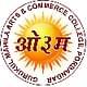 Gurukul Mahila Arts & Commerce College