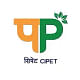 CIPET: Institute of Petrochemicals Technology