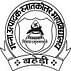 Ganna Utpadhak Degree College / GU Mahavidyalaya