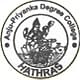 Anju Priyanka Degree College