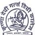 Krishna Devi Girls Degree College