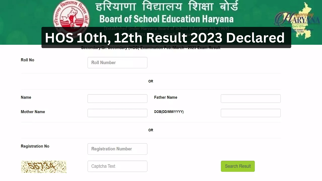 HOS 10th, 12th Result 2023 Declared at Check Direct Link Here