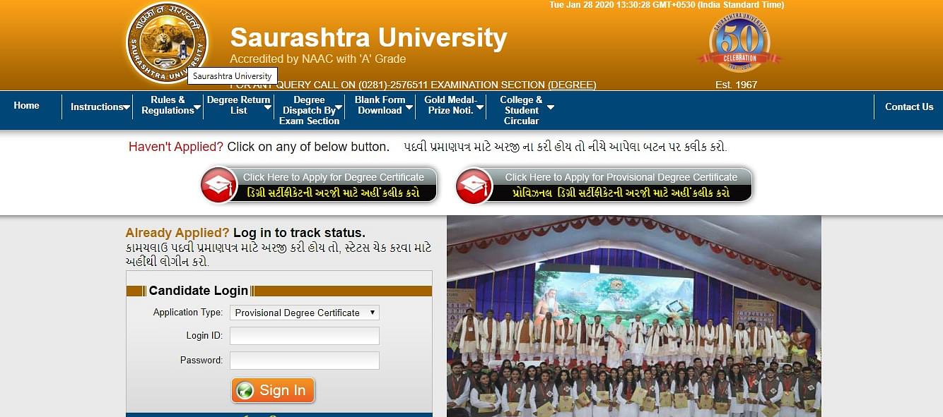 Saurashtra University APK for Android Download