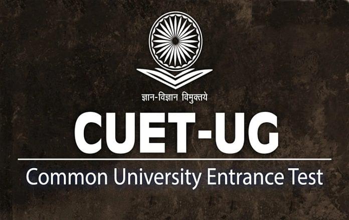 UP BEd Result 2022: Results To Be Released Today at 12 Noon