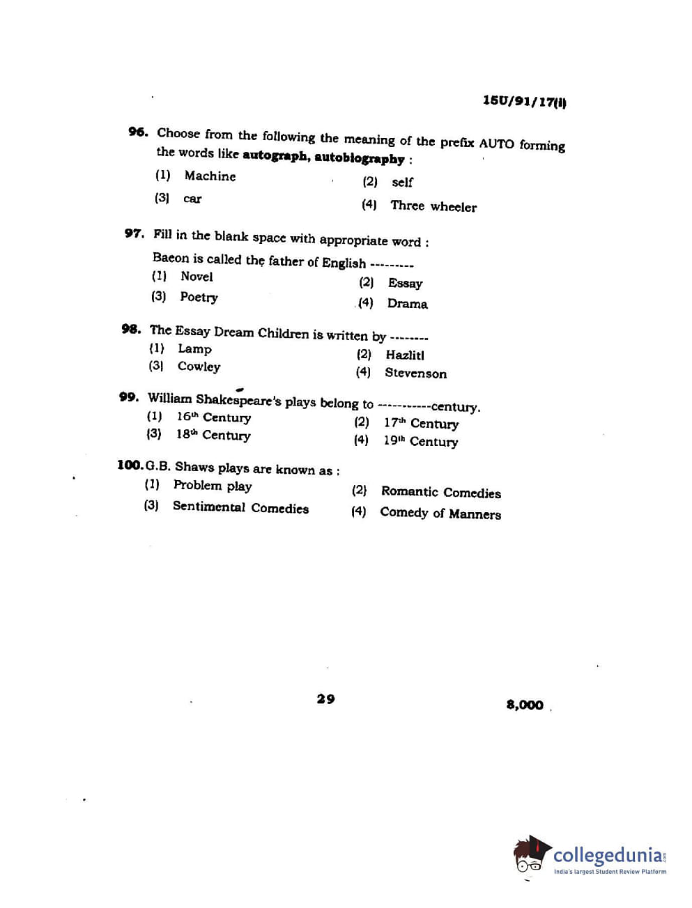 BHU UET 2015 B.Ed Language Question Paper with Answer Key PDFs