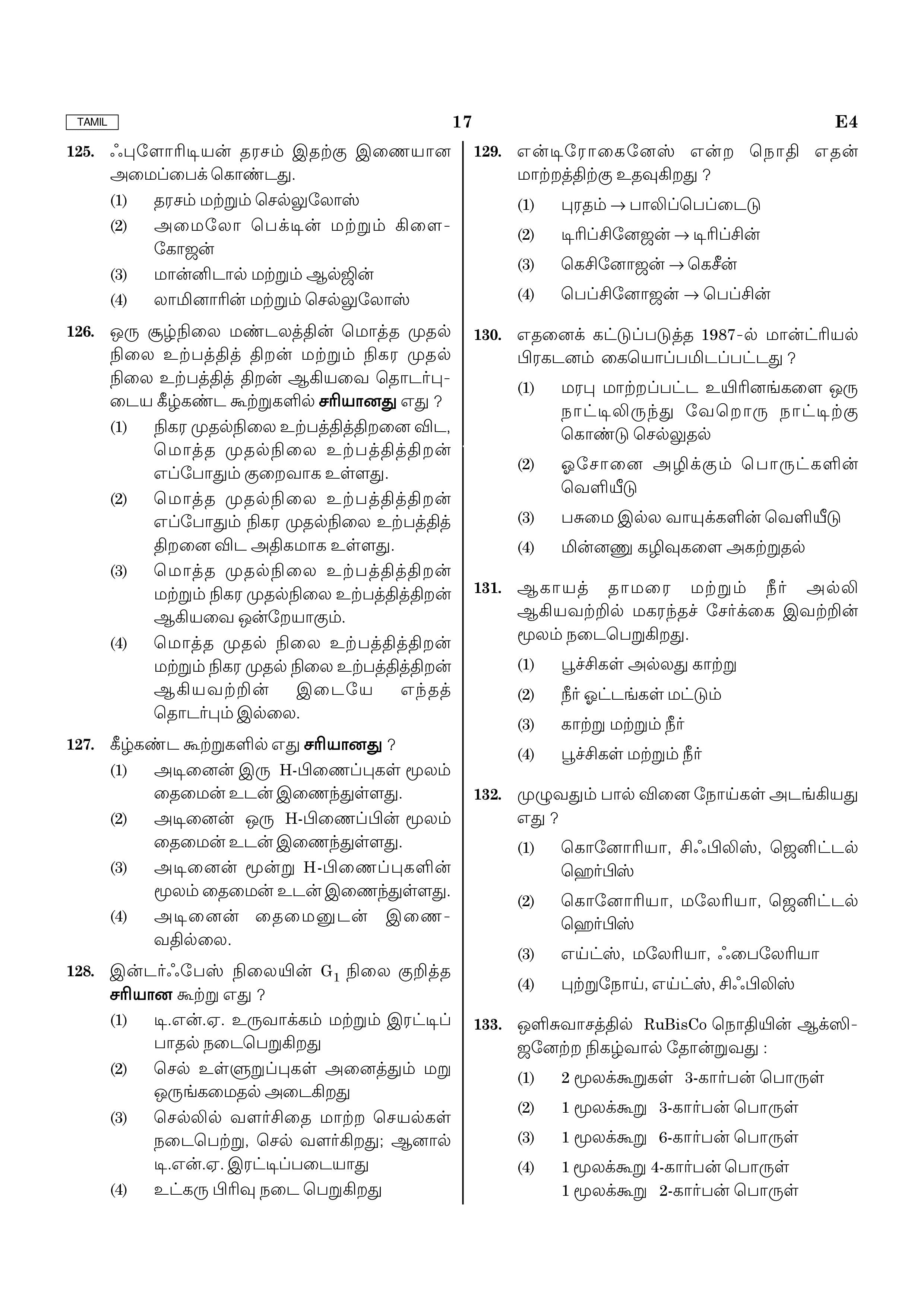 Neet 2020 Question Paper With Answer Key Pdf In Tamil For E4 To H4 