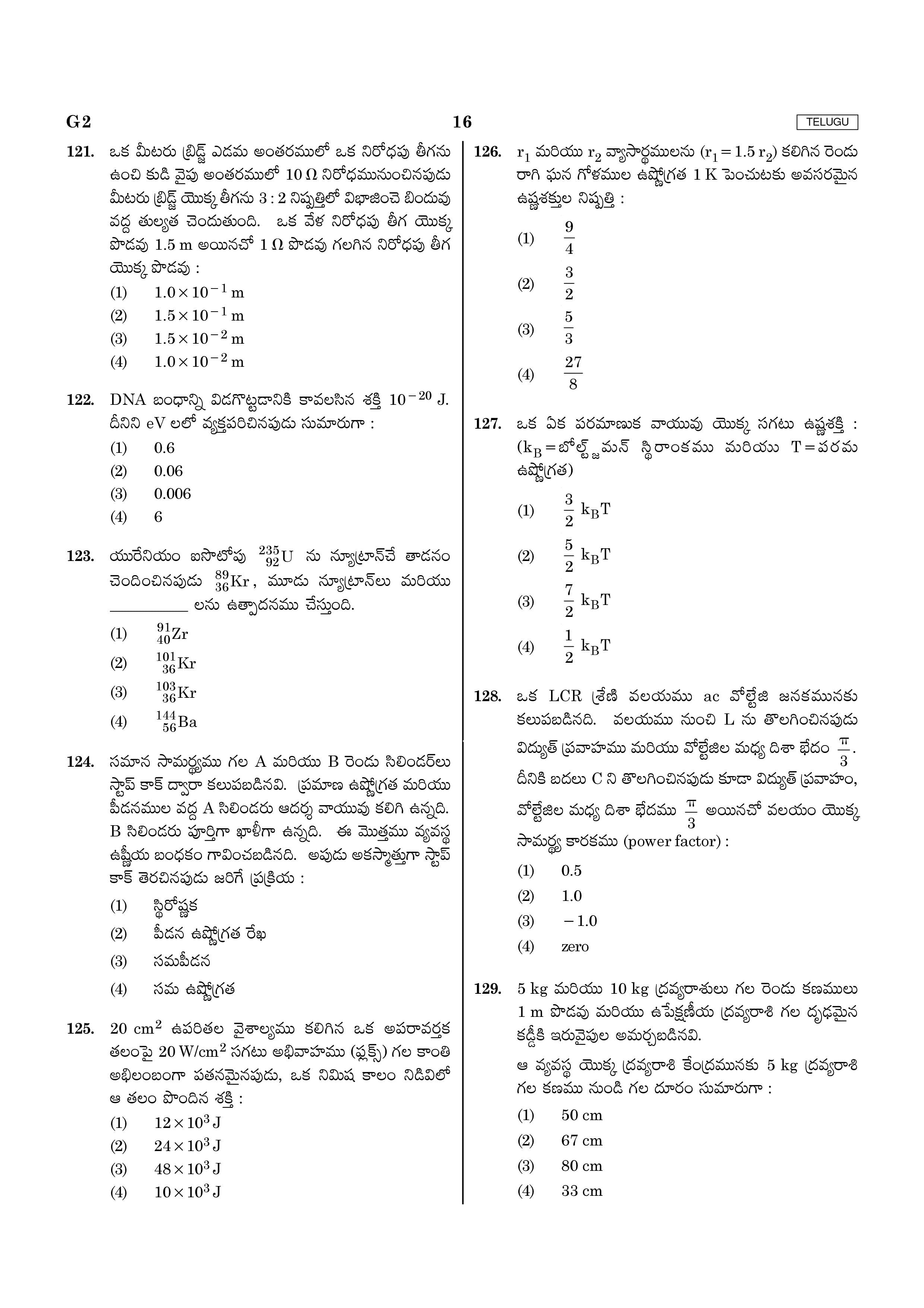 NEET 2020 Question Paper with Answer Key PDF in Telugu for E2 to H2 ...