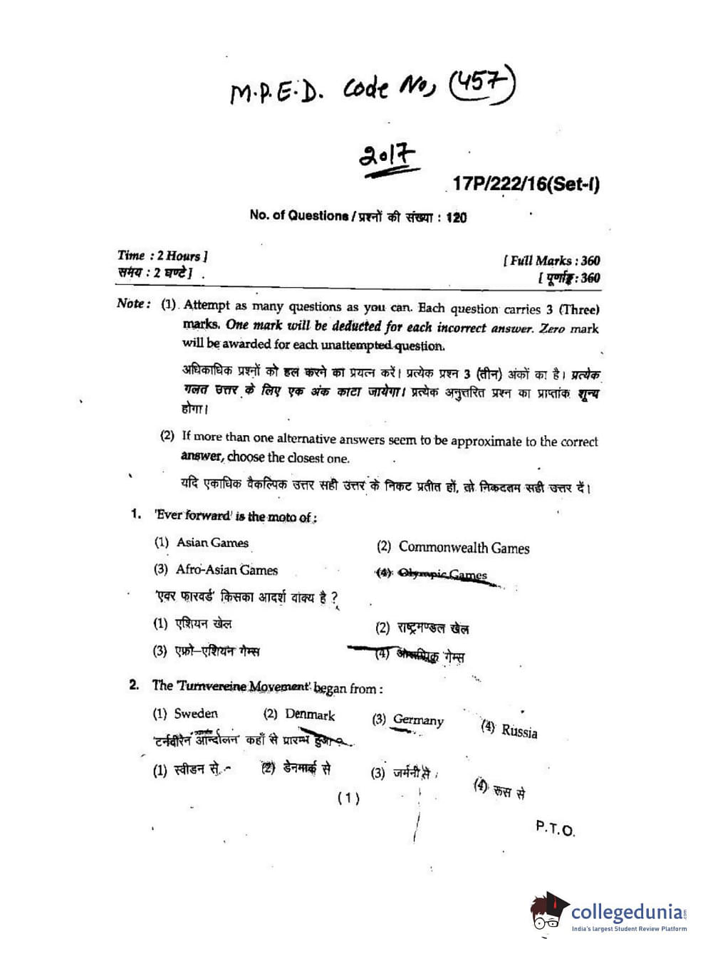 BHU PET 2017 M.P.Ed Question Paper with Answer Key PDFs