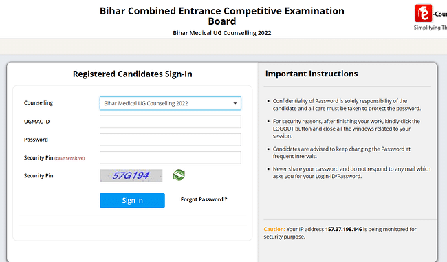 BCECE UGMAC 2022 Revised Round 2 Seat Allotment Result Out Check