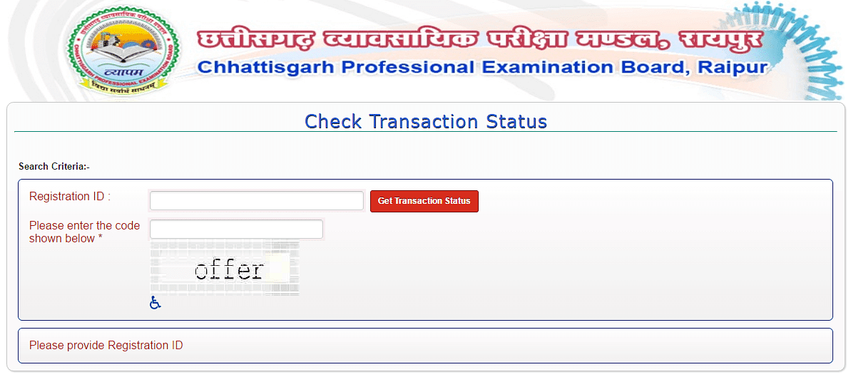 CG PPHT Application Form 2024 Soon Dates How to Apply