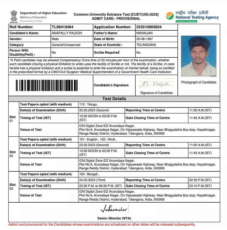 CUET UG Admit Card 2024 Date Download Hall Ticket Direct Link