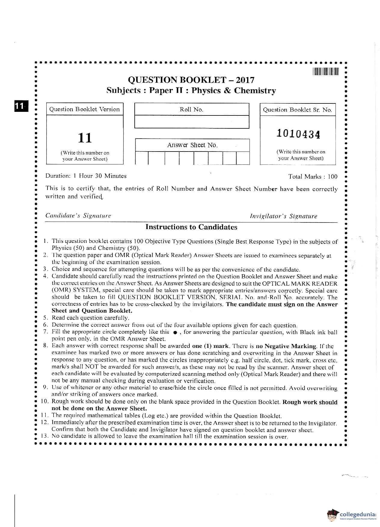 MHT CET 2017 PCM Question Paper with Answer Key PDF Code 11