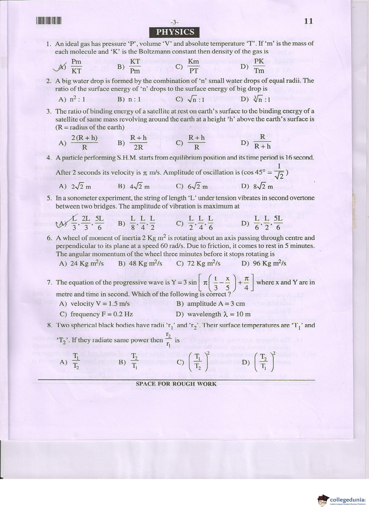 MHT CET 2017 PCM Question Paper with Answer Key PDF Code 11