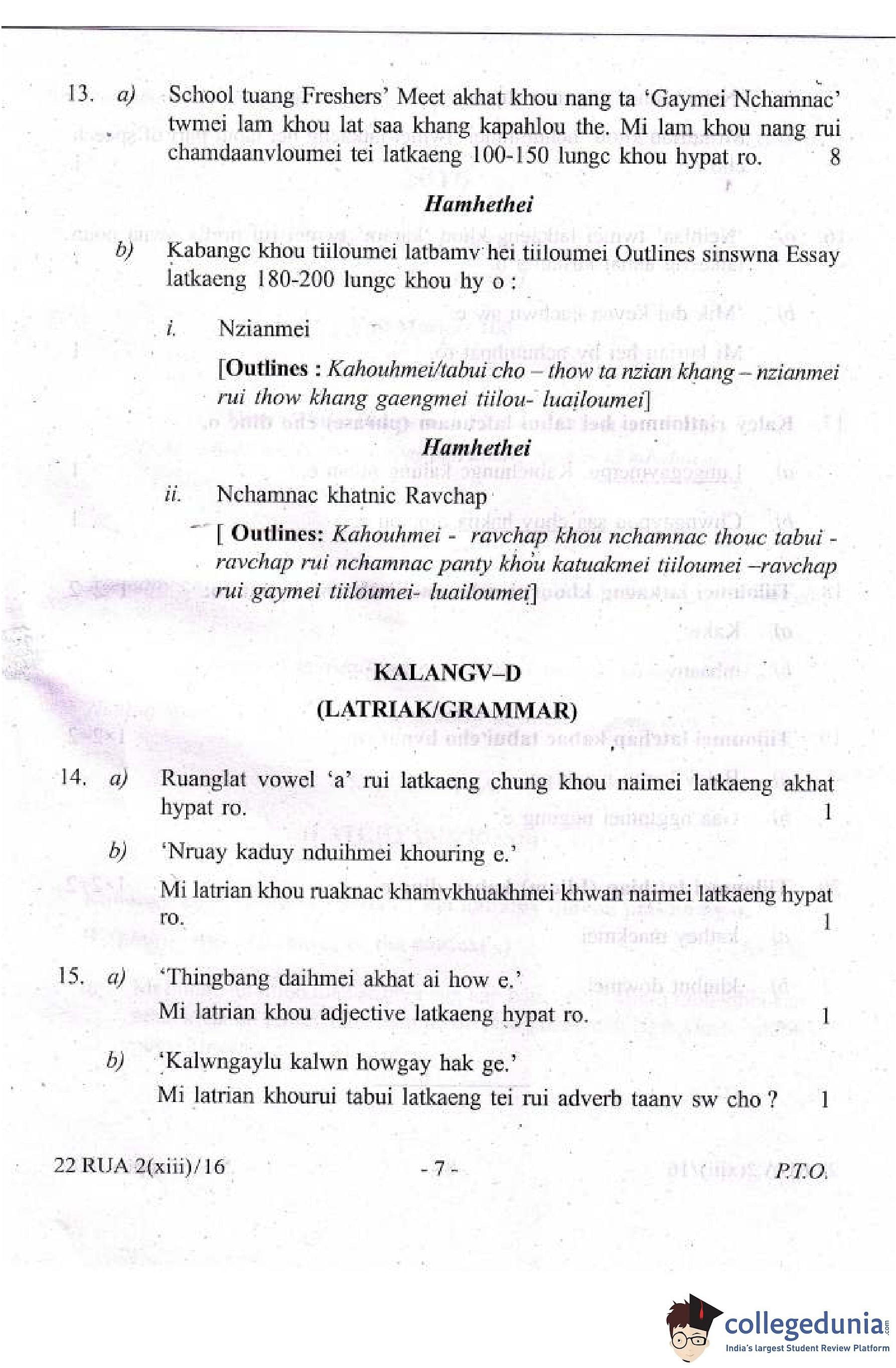 Manipur Board Class 12 Ruangmei Question Paper 2016 with Answer Key