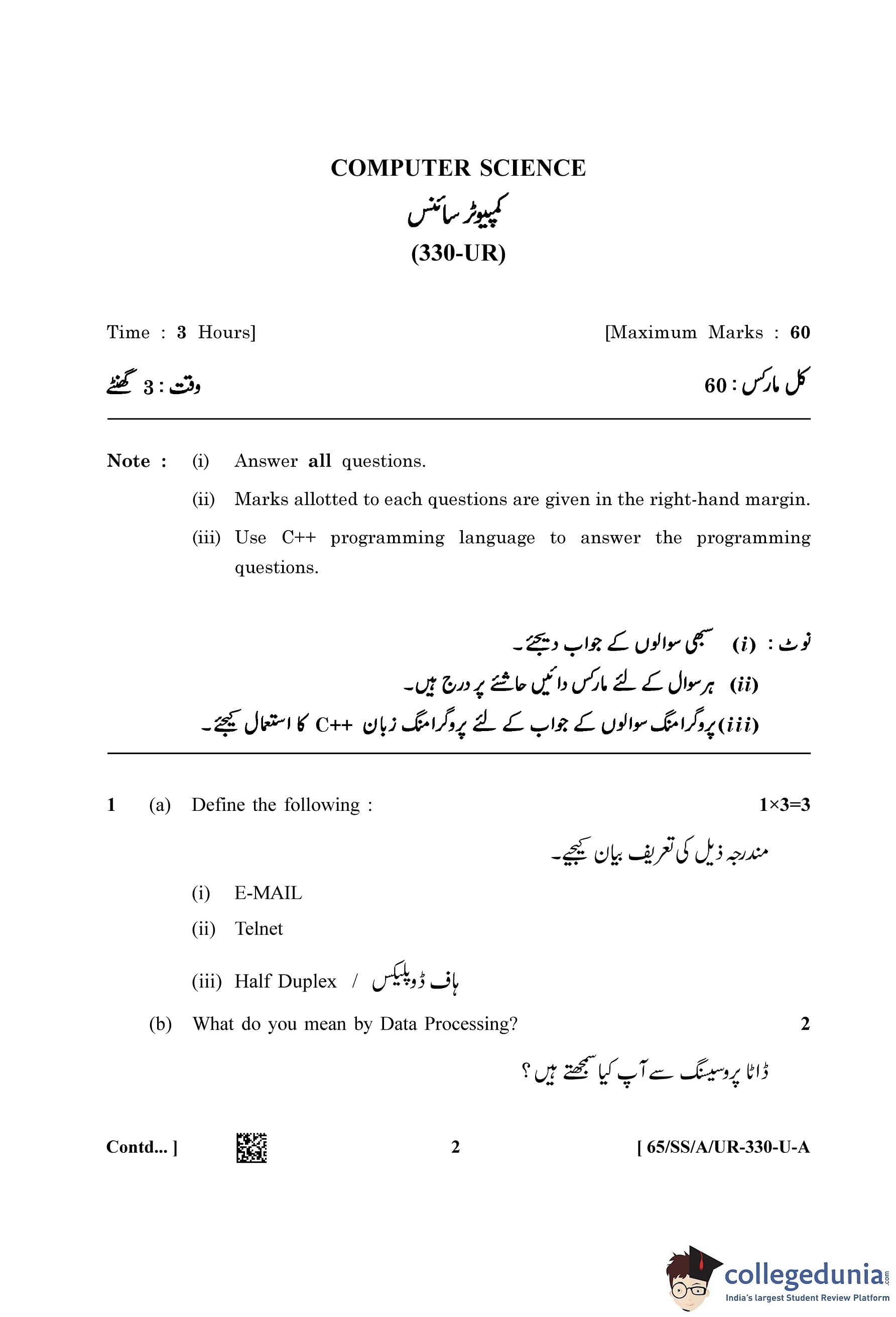 PDF) A Review on Urdu Language Parsing
