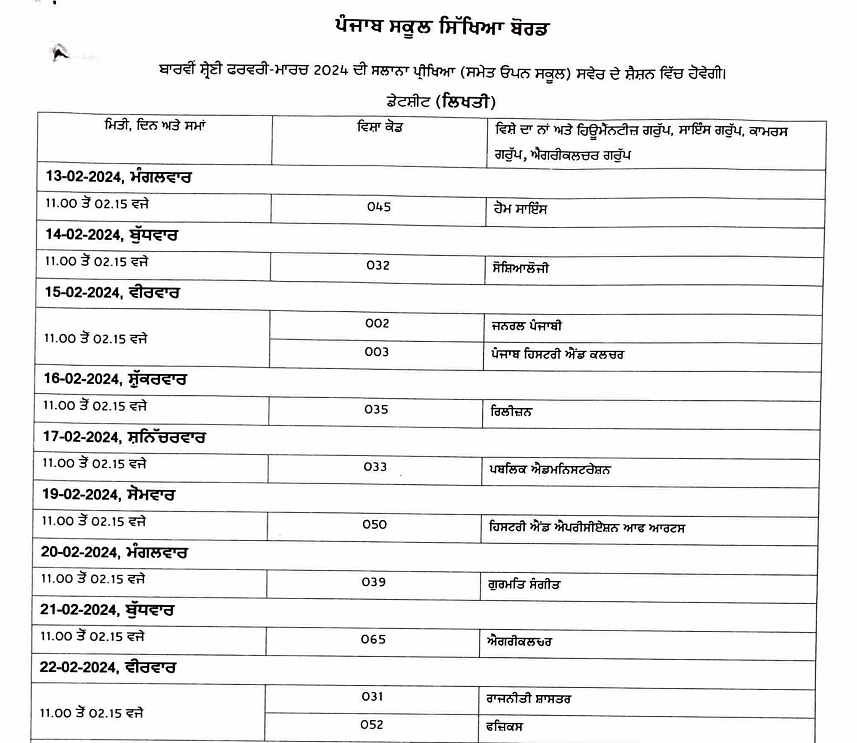 PSEB 12th Date Sheet 2024 Out Download PDF Practical Dates