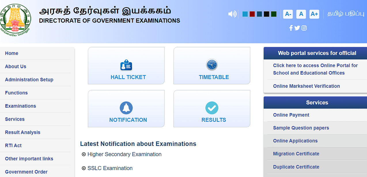 Tamil Nadu 10th Public Exam Time Table 2024 (Out), PDF Download